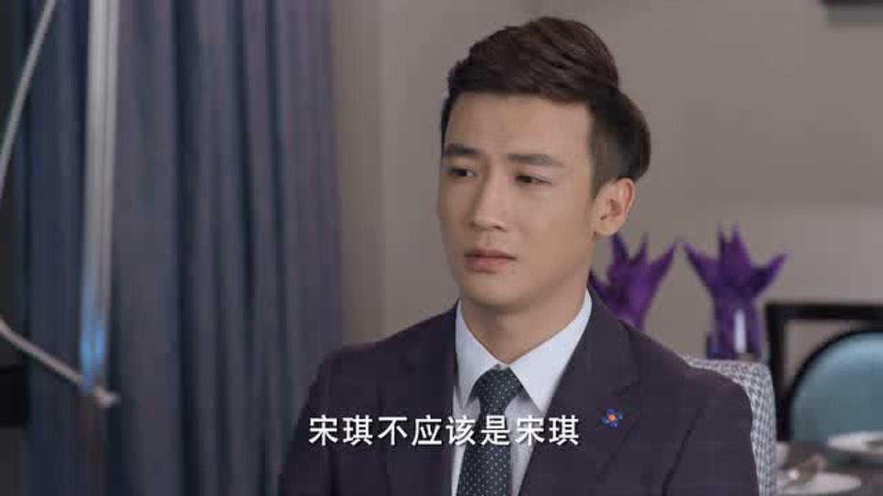 爱情珠宝 33集