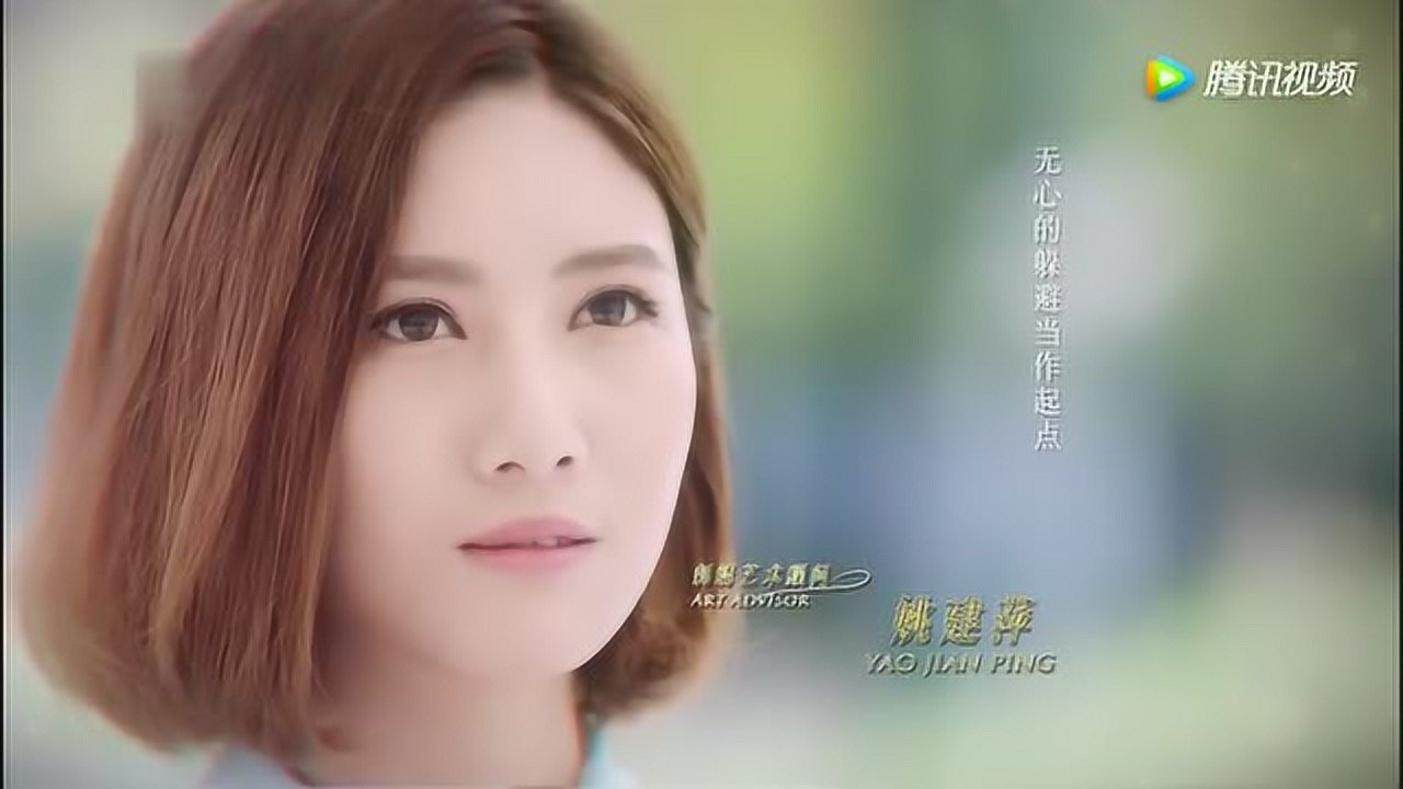 因为遇见你 1集