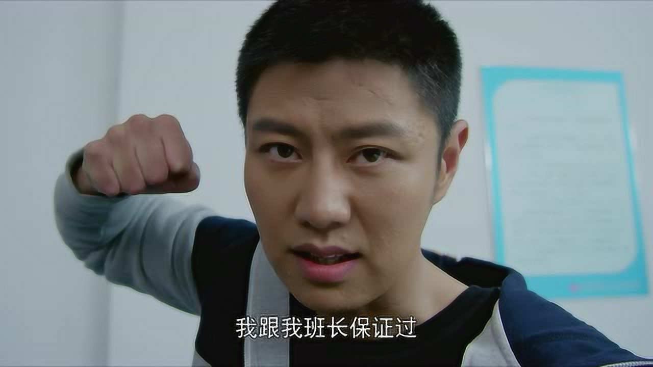 火线出击（下） 13集
