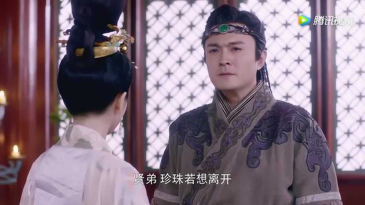 大唐荣耀2 14集