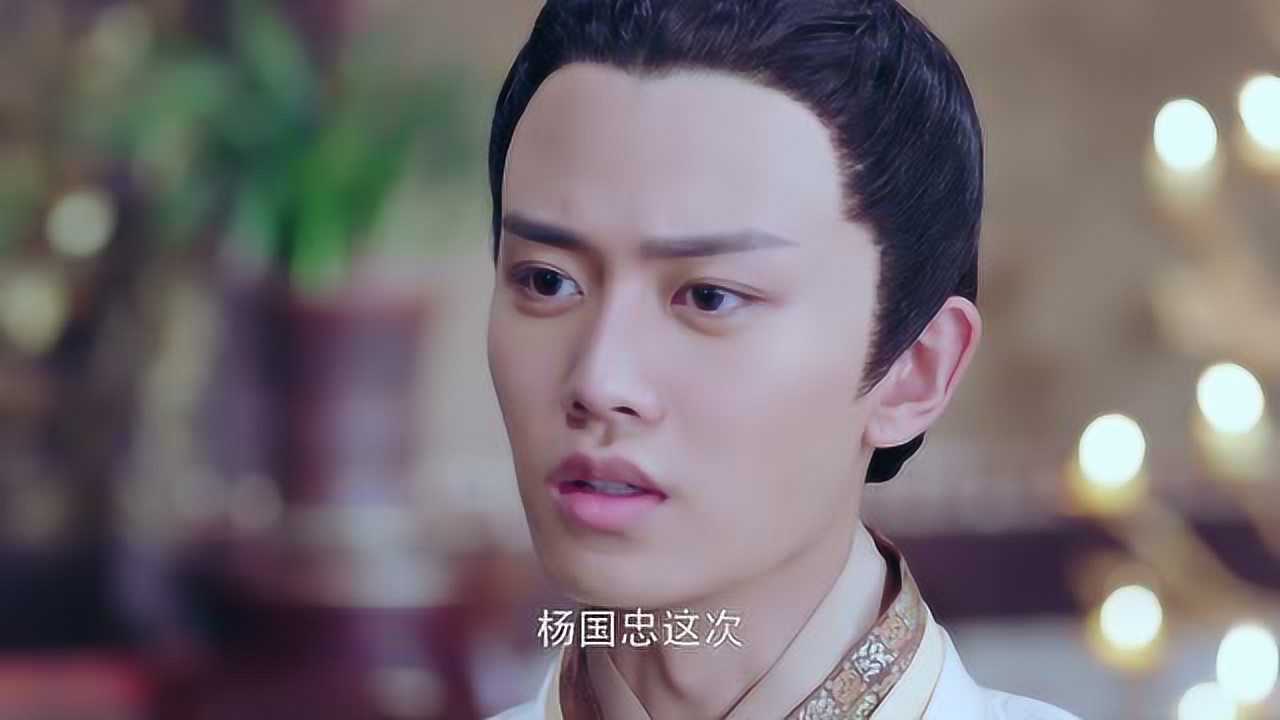 大唐荣耀 9集