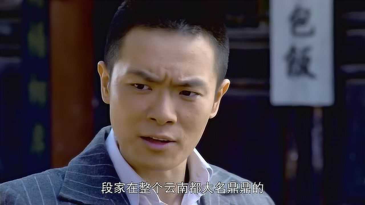 远征远征 2集