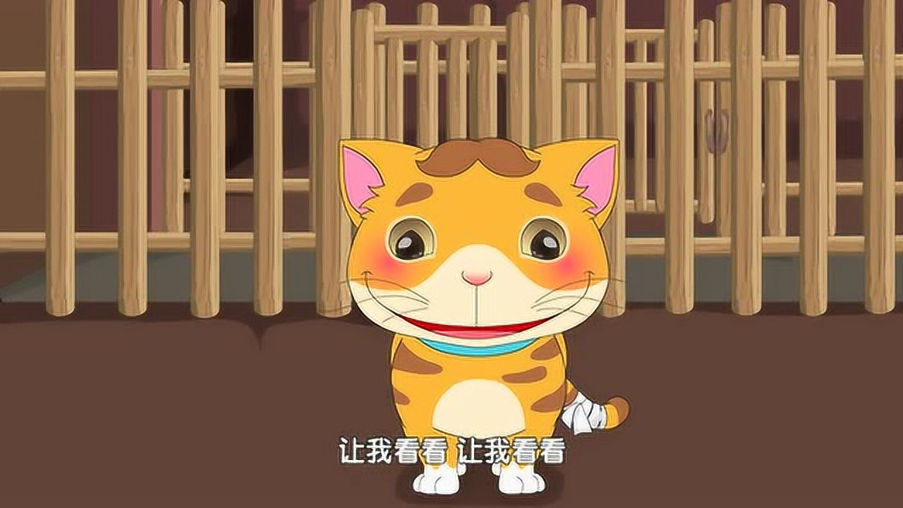 俏皮大嘴猫之悠长假期&nbsp; 7集