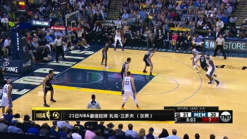 《TOP时刻》21日NBA最佳控球 兰多夫无视大卫-李命中神奇压哨