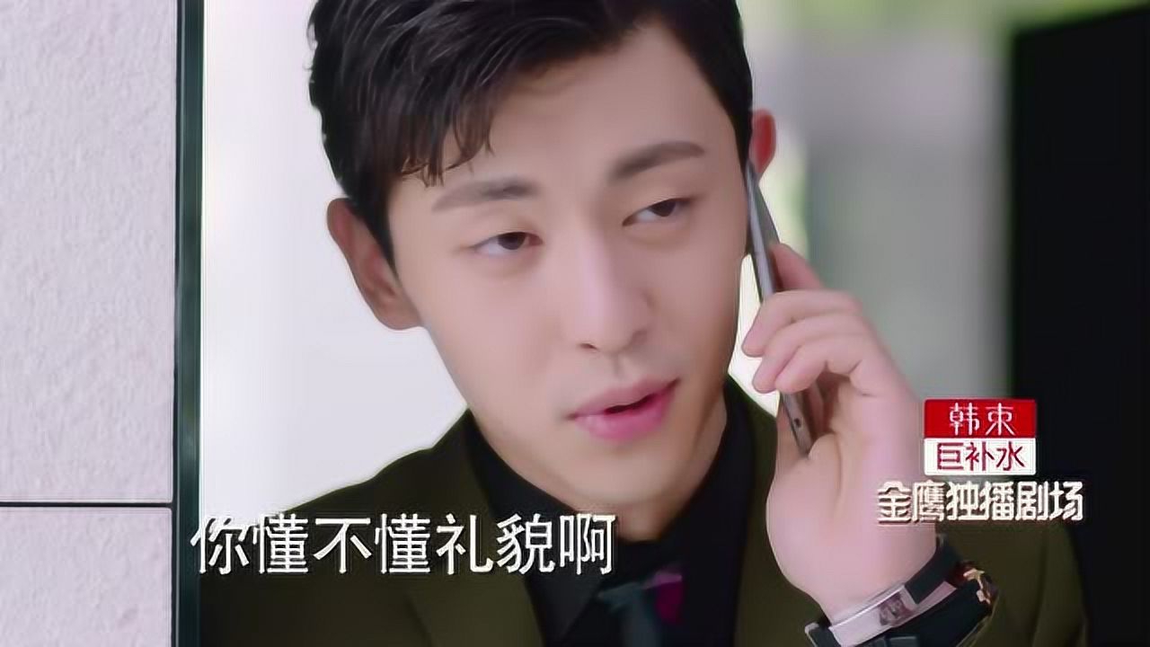 因为遇见你 33集