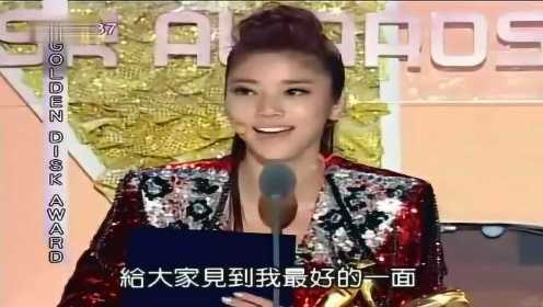 2009 韩国金唱片颁奖典礼(下) 中文字幕