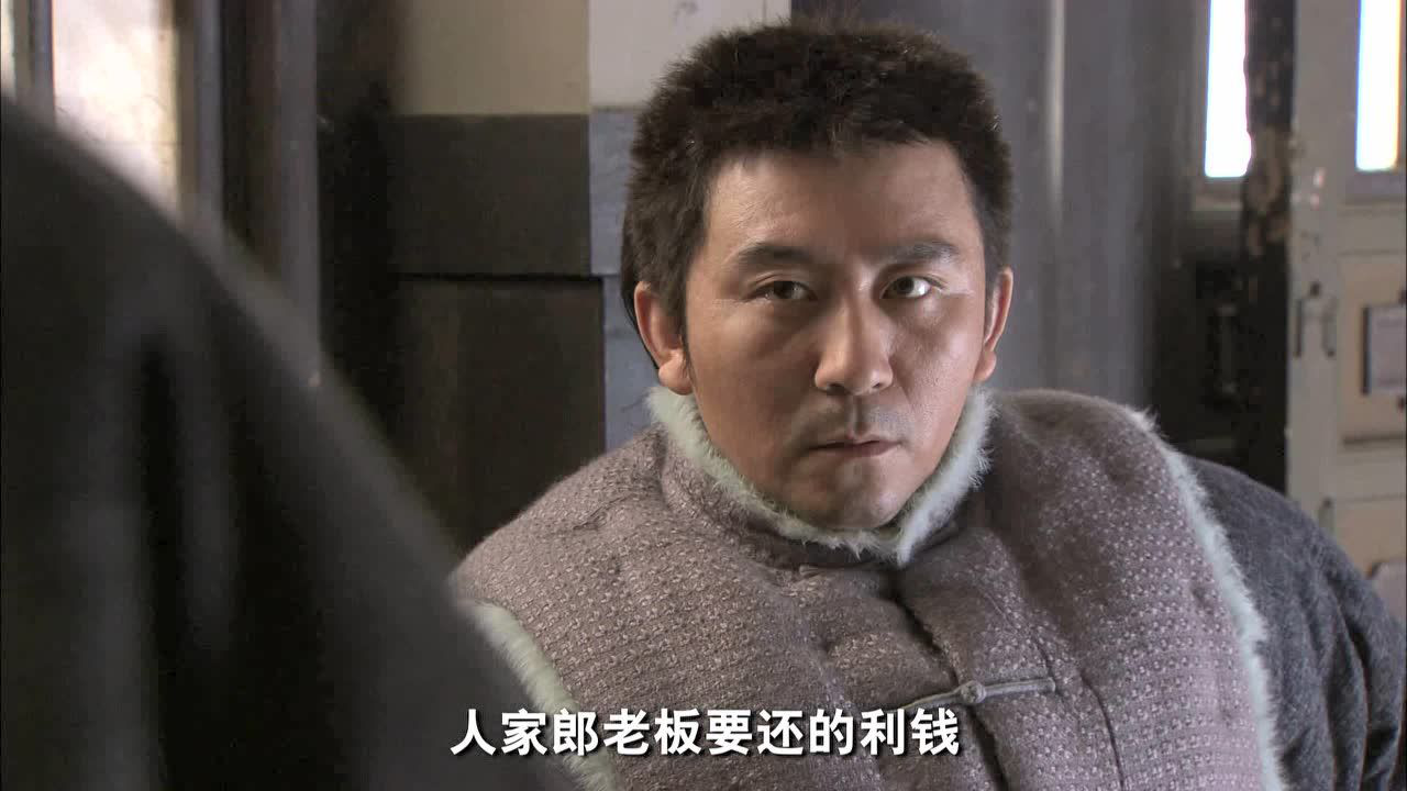 闯关东（前传） 36集