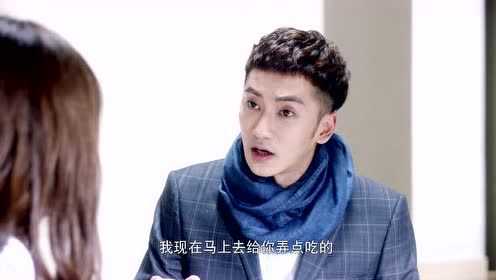 异地恋 28集