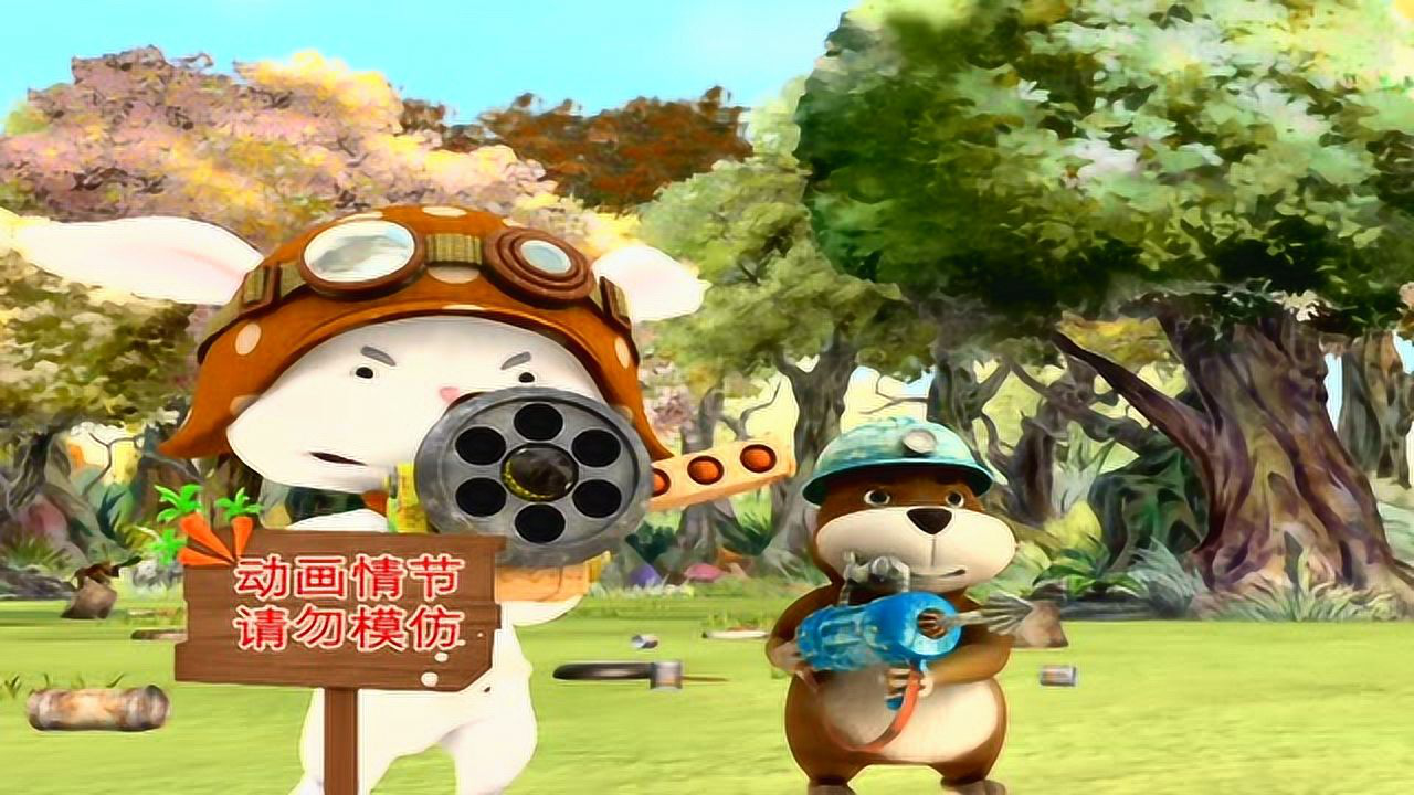 小兔班弟2 39集