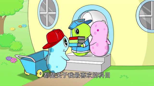 泡泡虫的欢乐时光 18集