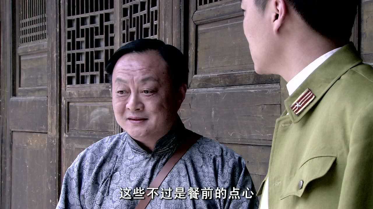 遍地狼烟 19集