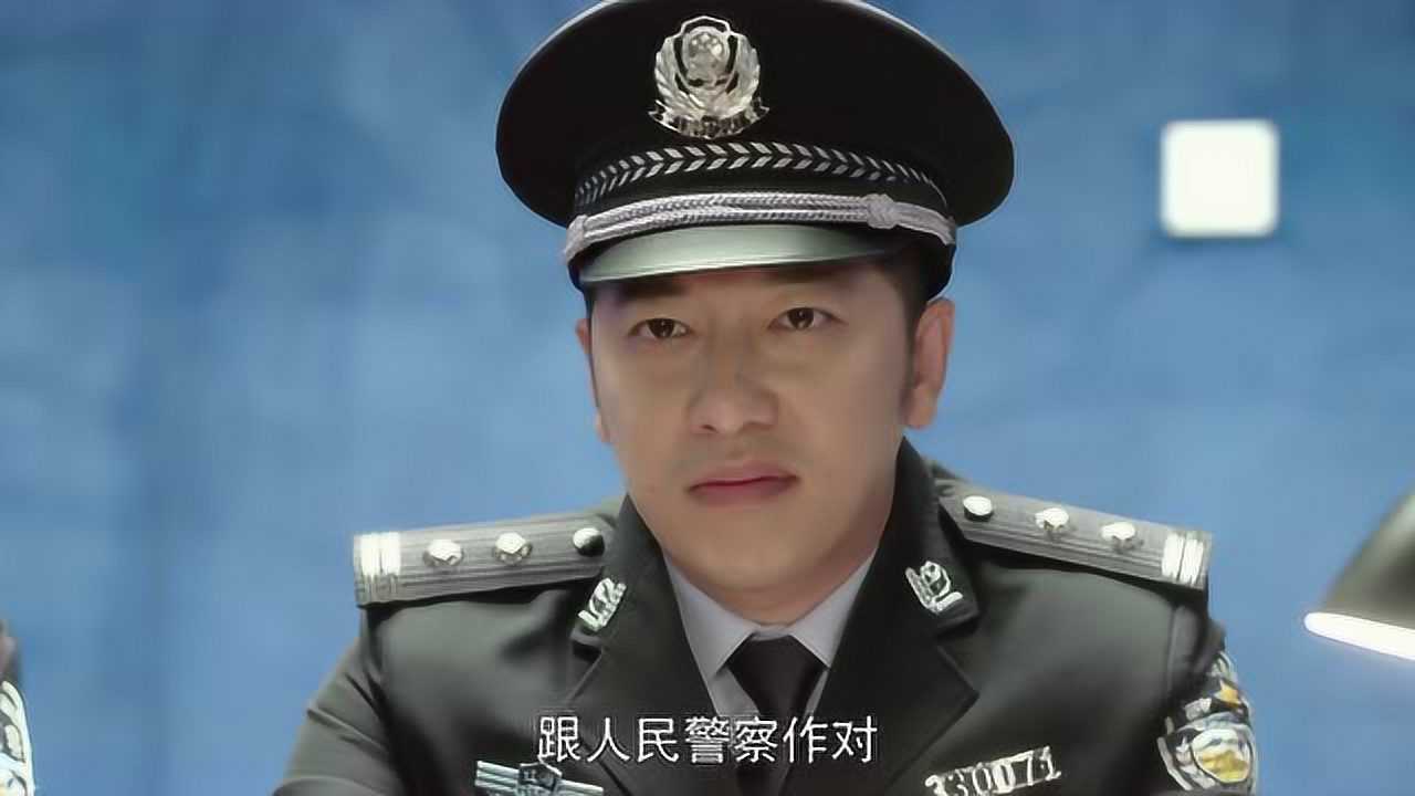 警察锅哥第2季 10集