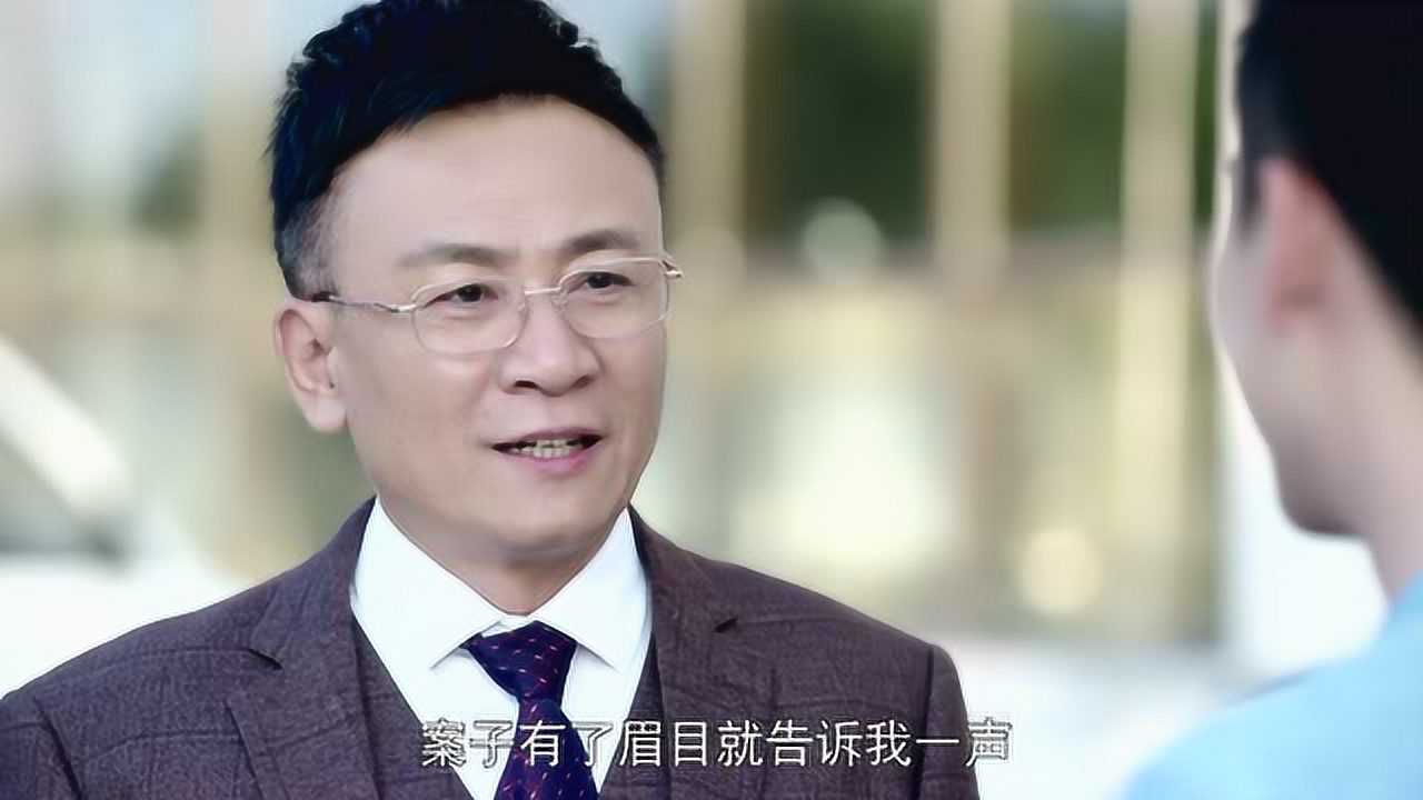 警察锅哥第2季 2集