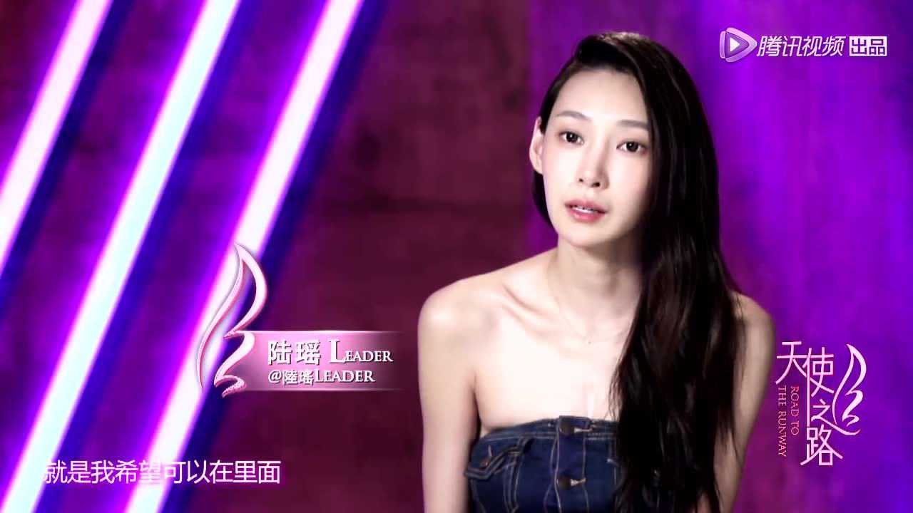 李荣浩前女友陆瑶来参赛,《模特》原型比赛为重拾信心_综艺_高清1080p