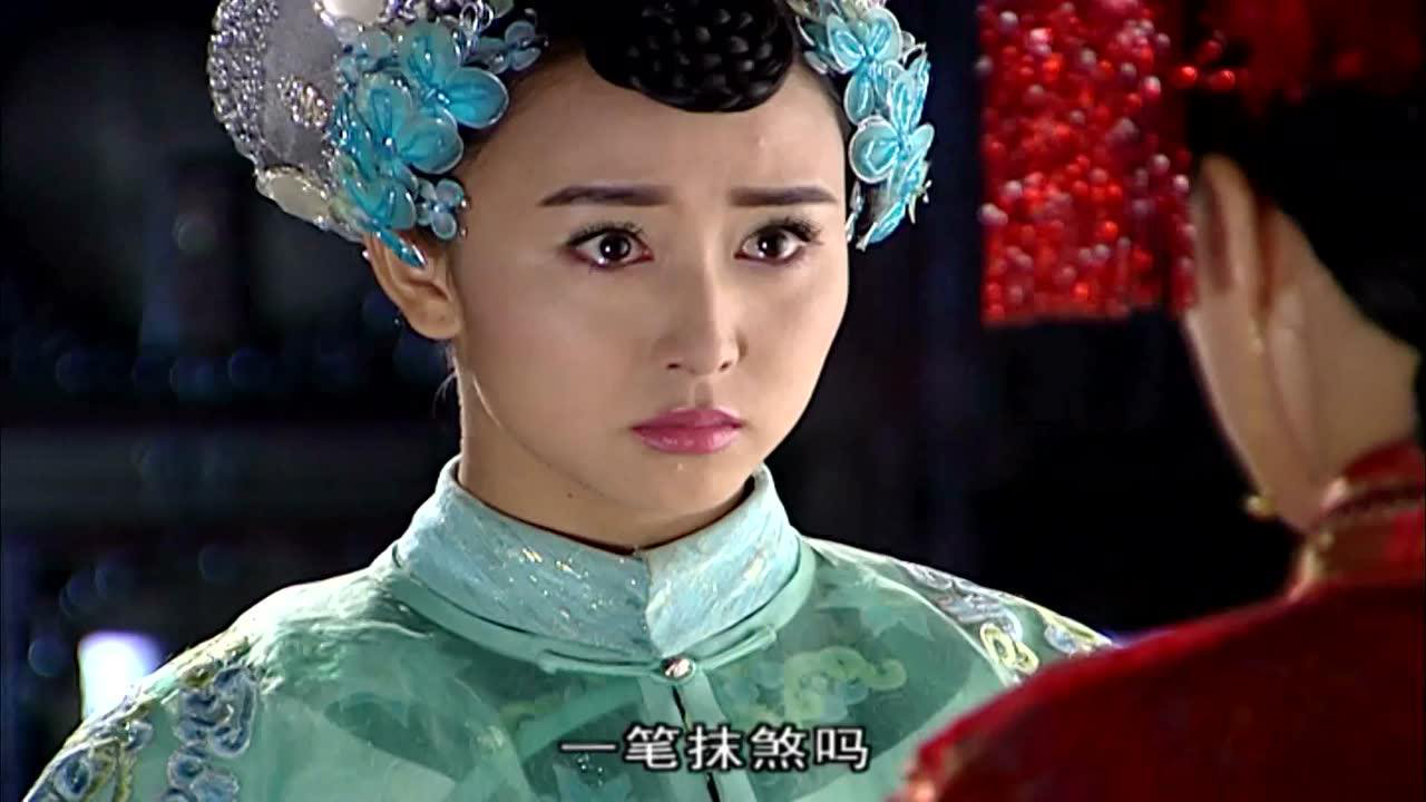 大清后宫 26集
