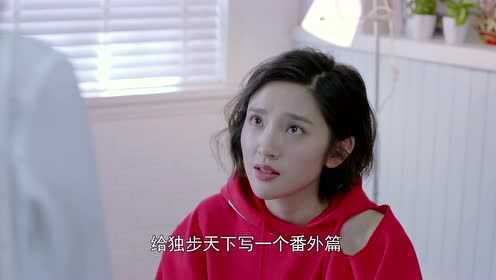 独步天下 40集