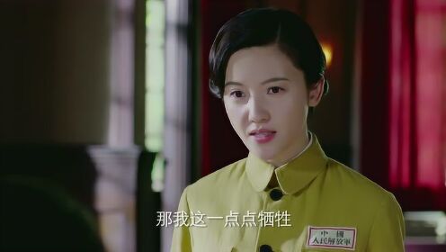 夏雨竹胸怀大义,为民族入险地取情报!