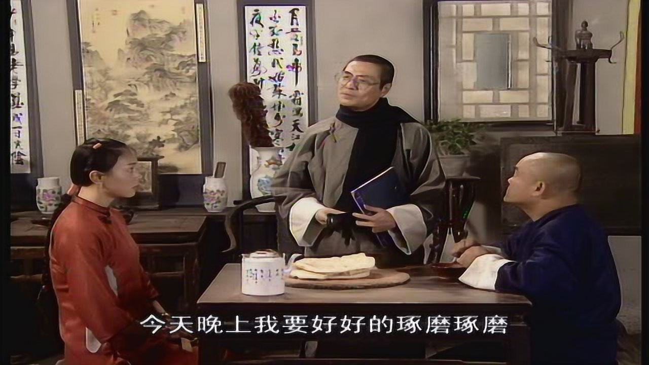 假行家 37集