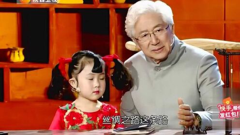 原创节目音诗歌舞《古韵丝路》，带来汉语之美！