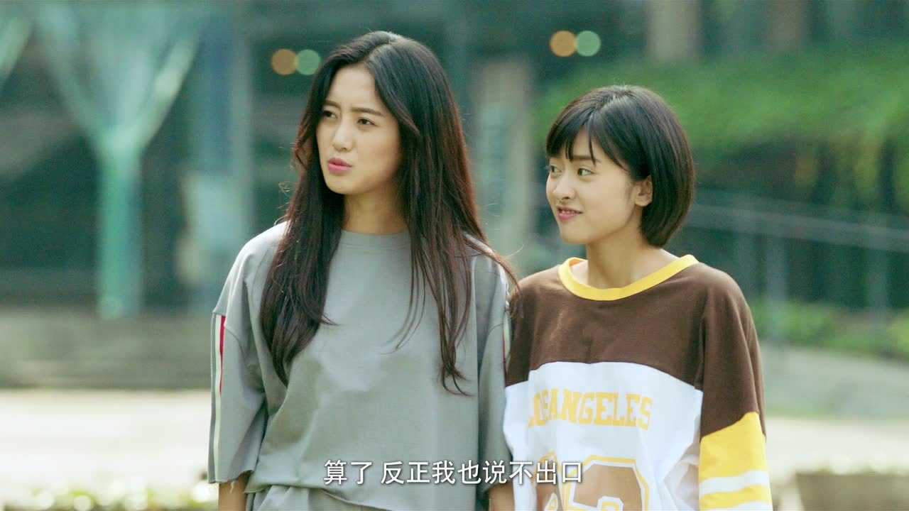 致我们单纯的小美好 18集
