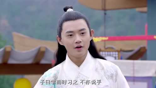 梁山伯与祝英台新传 11集