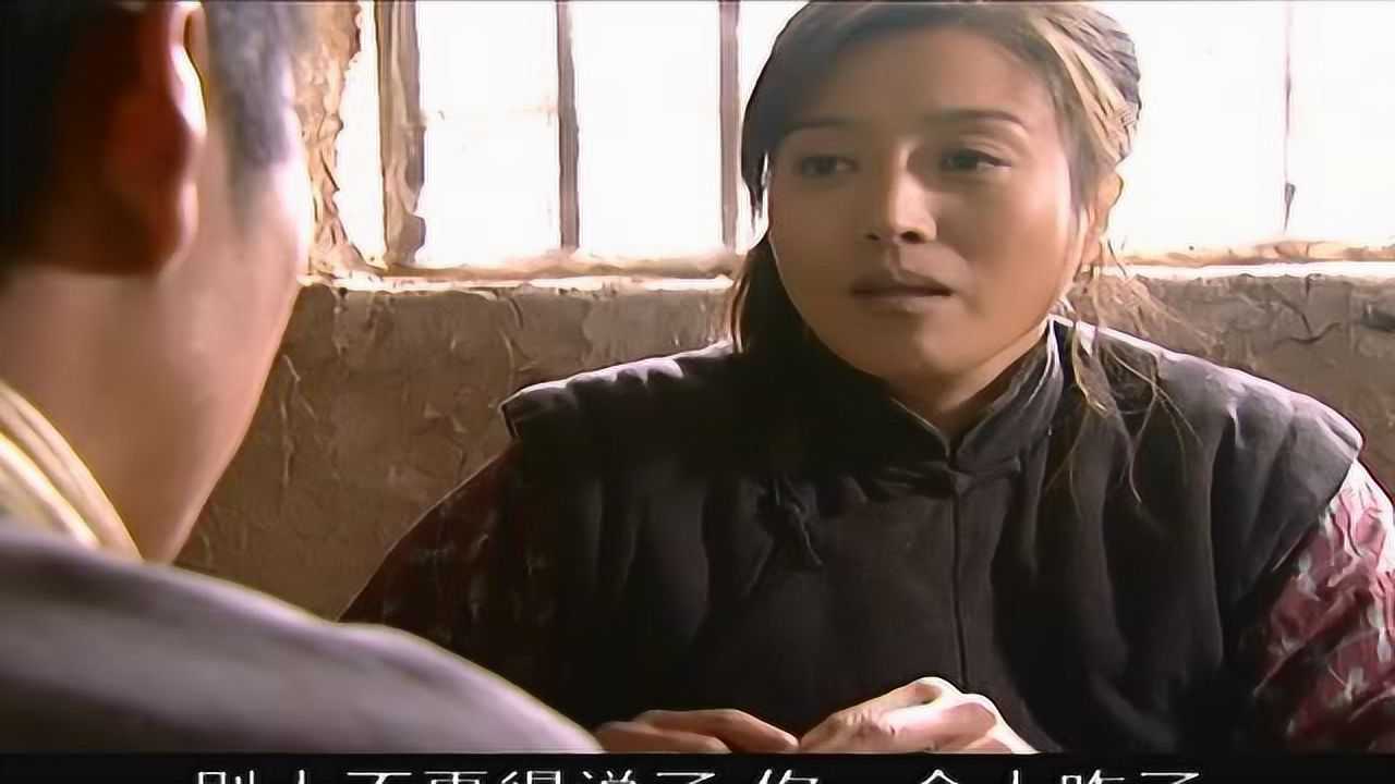 走戈壁的女人 4集