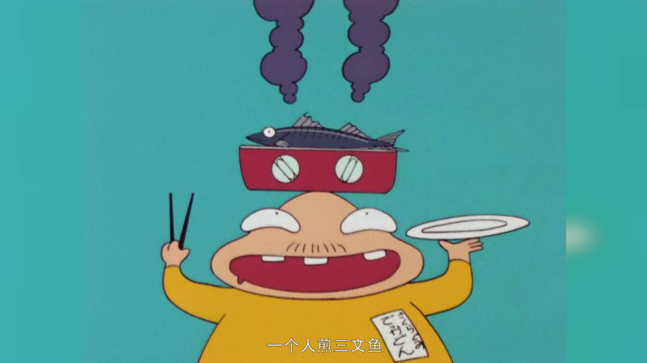 魔神英雄传第一部 5集
