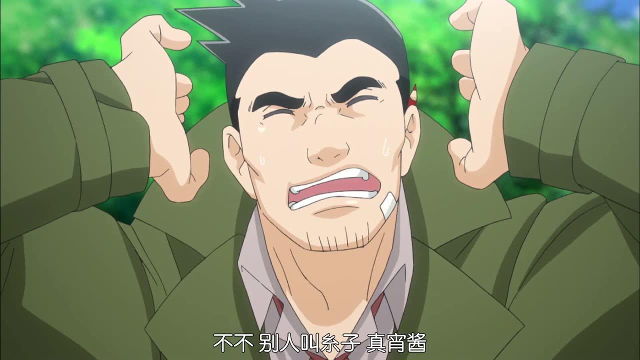 逆转裁判 5集