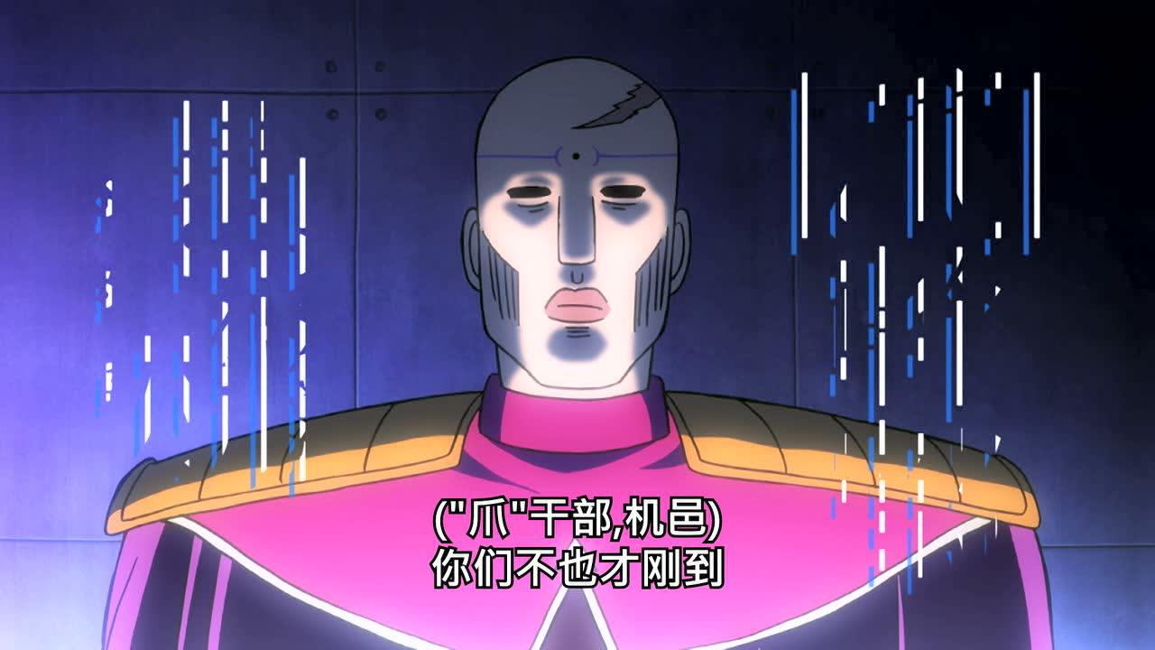 路人超能100 9集