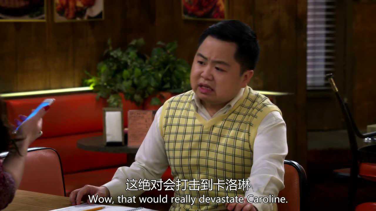 破产姐妹第六季 19集