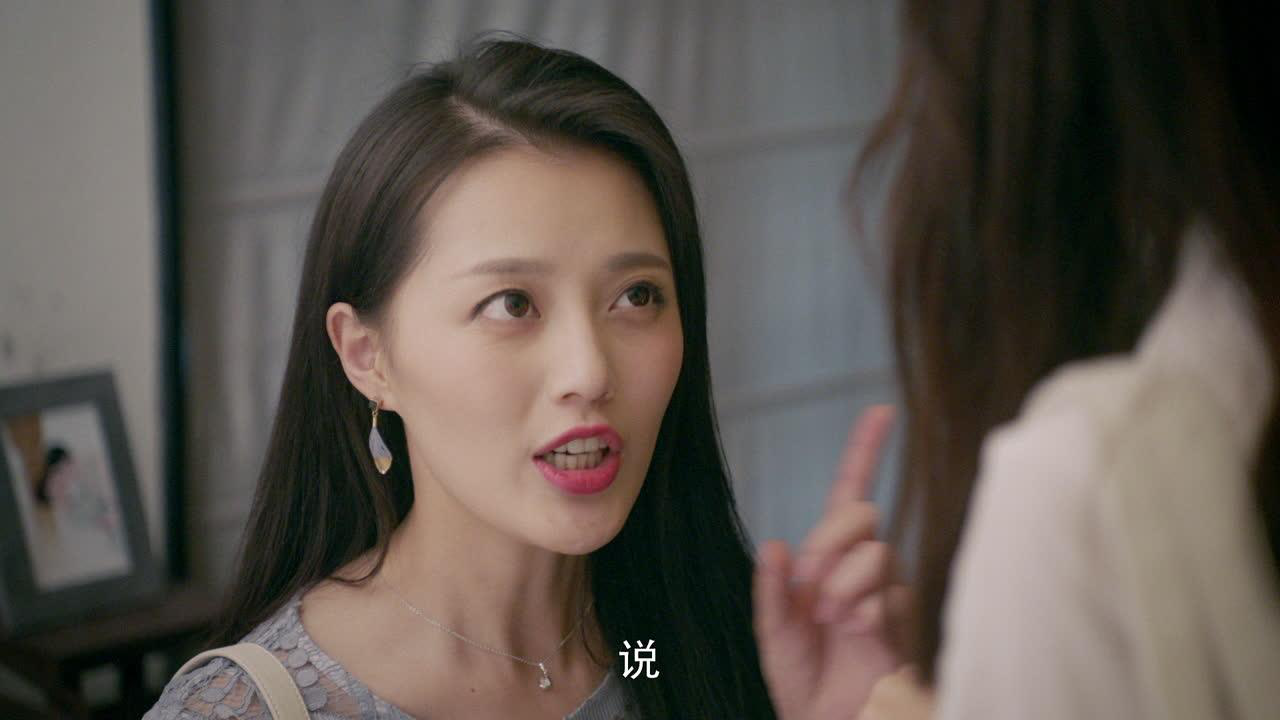 来自海洋的你 3集