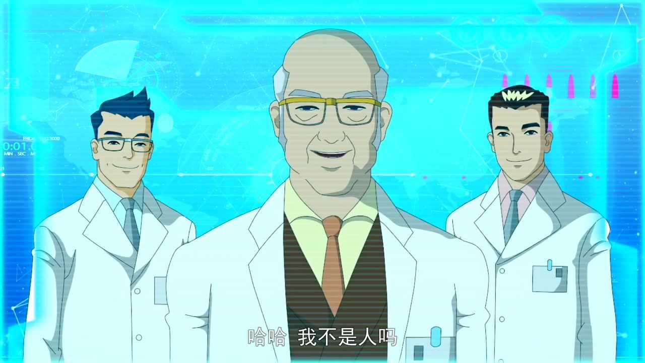 空天战队 1集