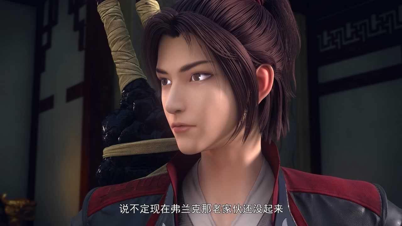 斗破苍穹 第2季 6集