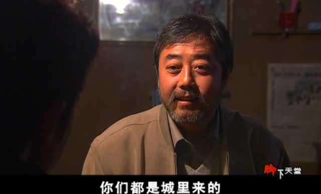 脚下天堂 5集