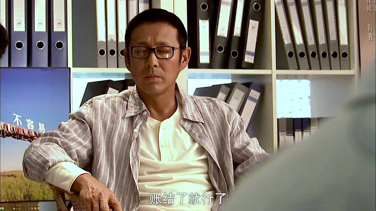 手机 2集
