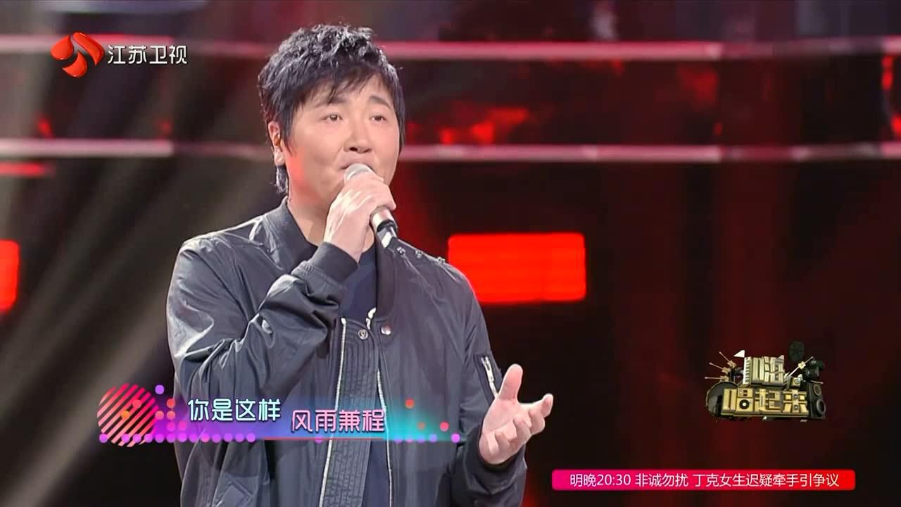 孙楠《新的天地》_高清1080P在线观看平台_腾讯视频