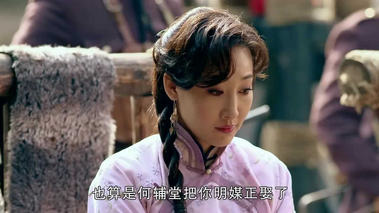 一代枭雄 9集