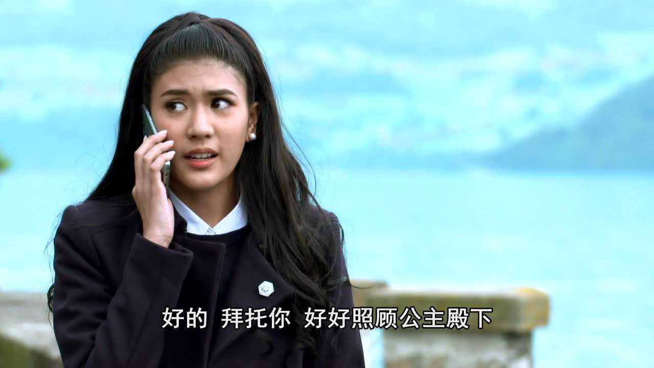 公主罗曼史[普通话版] 30集