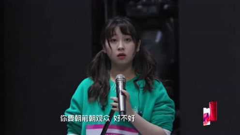 【公演】搞笑担当高秋梓于美红凑一队画风跑偏，被批后燃起胜负欲