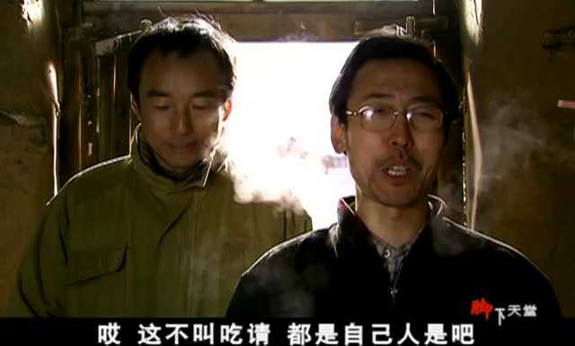 脚下天堂 4集