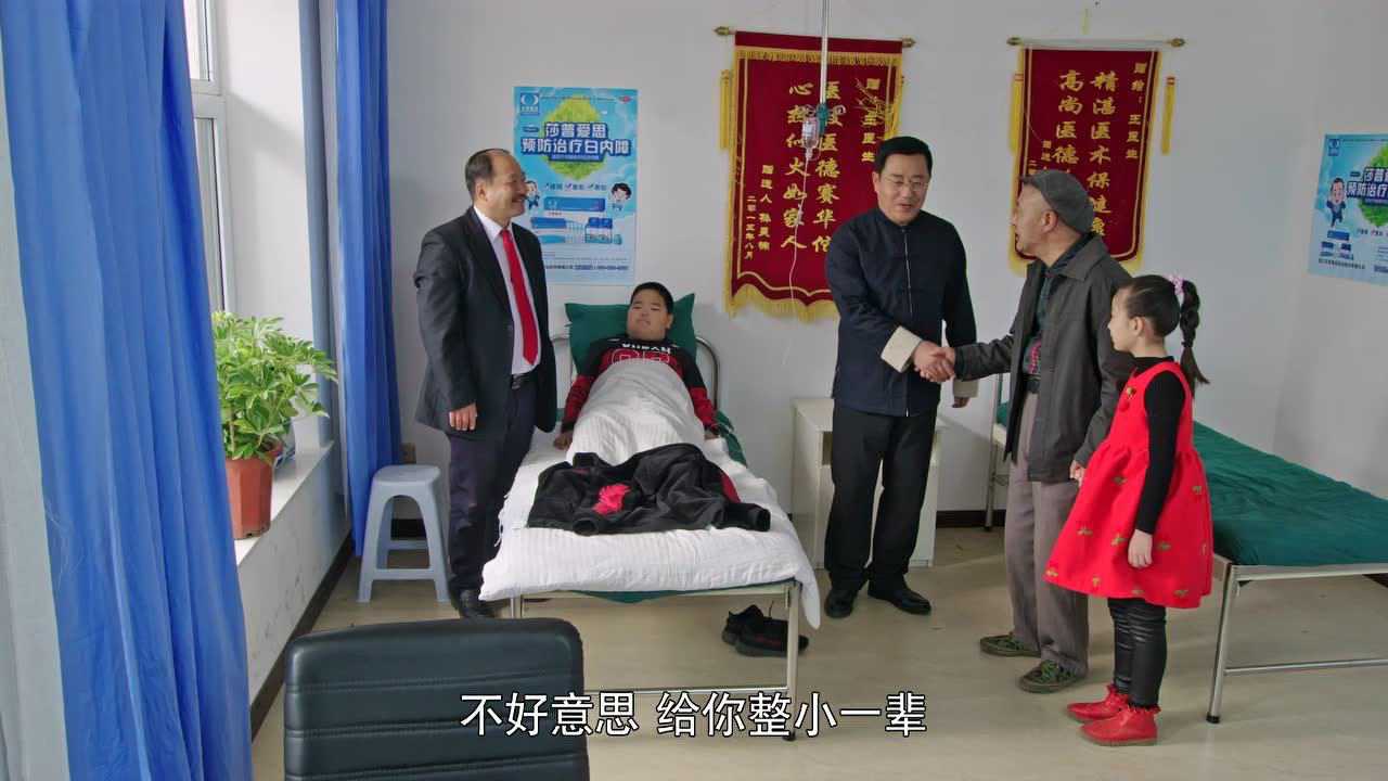 乡村爱情10（下） 13集