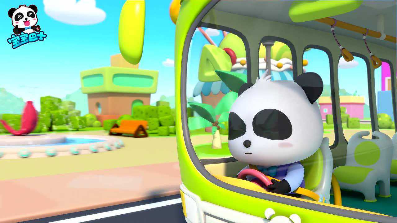 宝宝巴士职业体验公共汽车司机