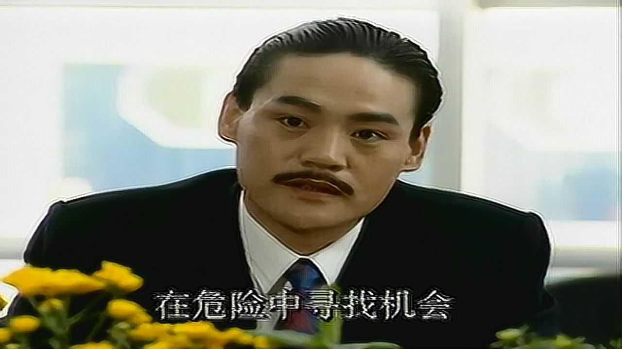情满珠江 32集