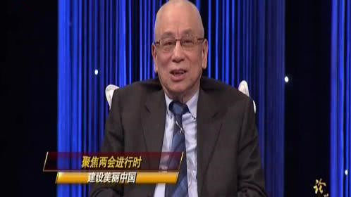 聚焦两会进行时