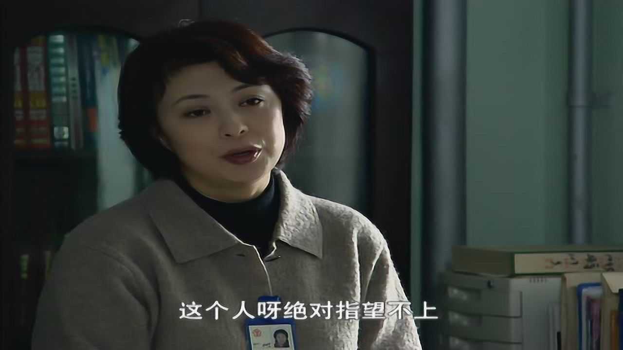 阳光职业介绍所 18集