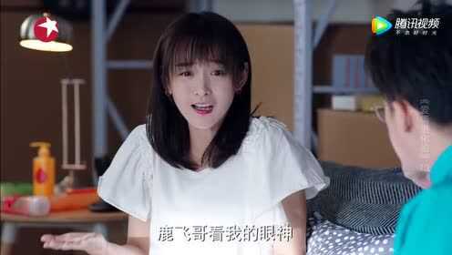 爱情进化论 13集