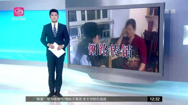 江苏盐城:母亲沉迷网络传销 女儿报警求助