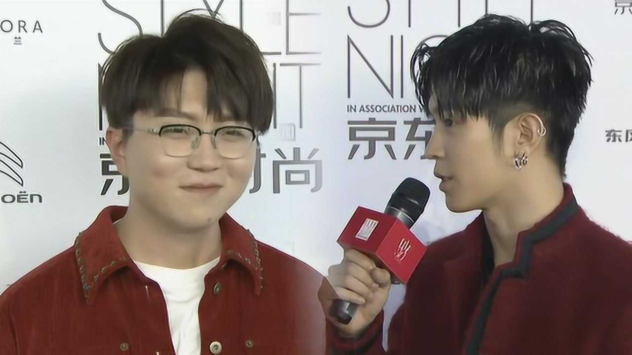 2018时尚盛典毛不易马伯骞爱上红色外套一个呆萌一个这么酷