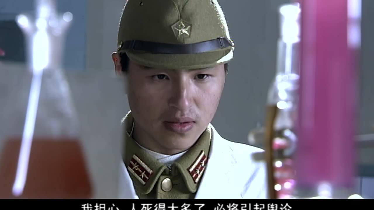 血色玫瑰2之女子别动队 28集