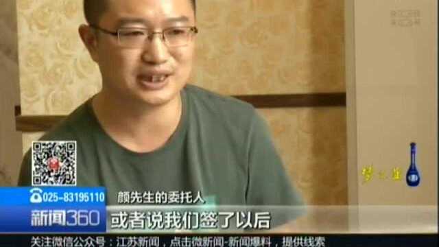 如此土地拍卖合规吗? 土地拍卖——本是净地出让 却还保留违法建筑物